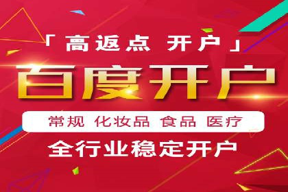 社交媒体平台的信息流广告运营实践