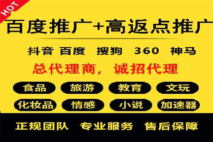 百度竞价包年推广助力企业增长