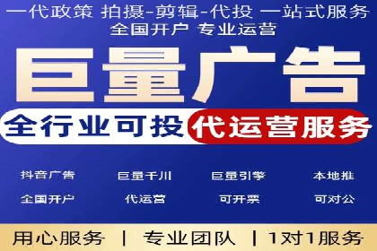 提升信息流广告ROI的秘诀——从XX企业实践看